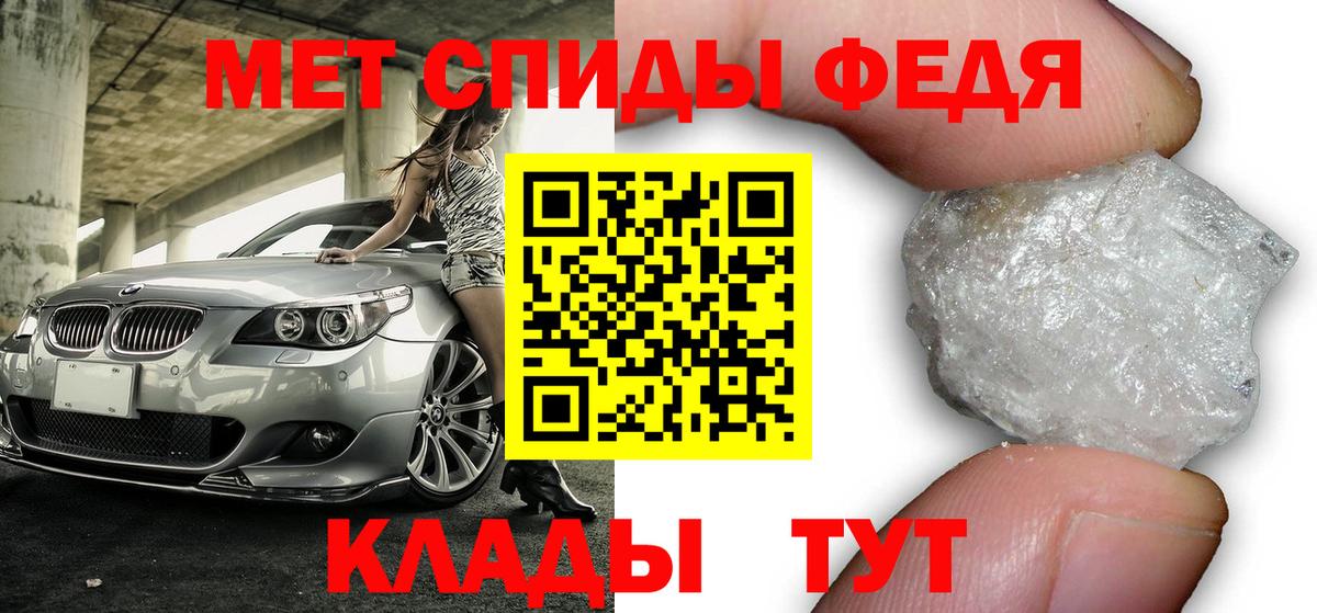 АМФЕТАМИН 98% Сегежа