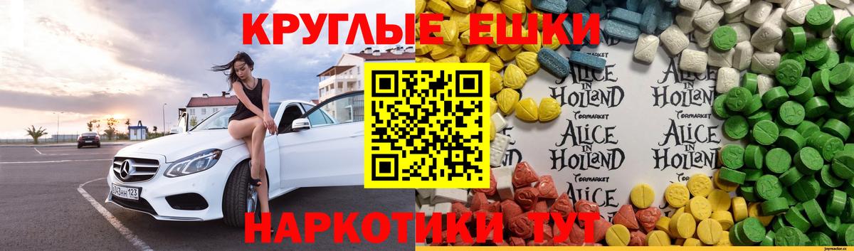 Ecstasy VHQ Сегежа