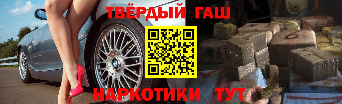 Гашиш  ГАШИШ Ice-O-Lator  Вход с VPN  Гашиш ice o lator  Сегежа 