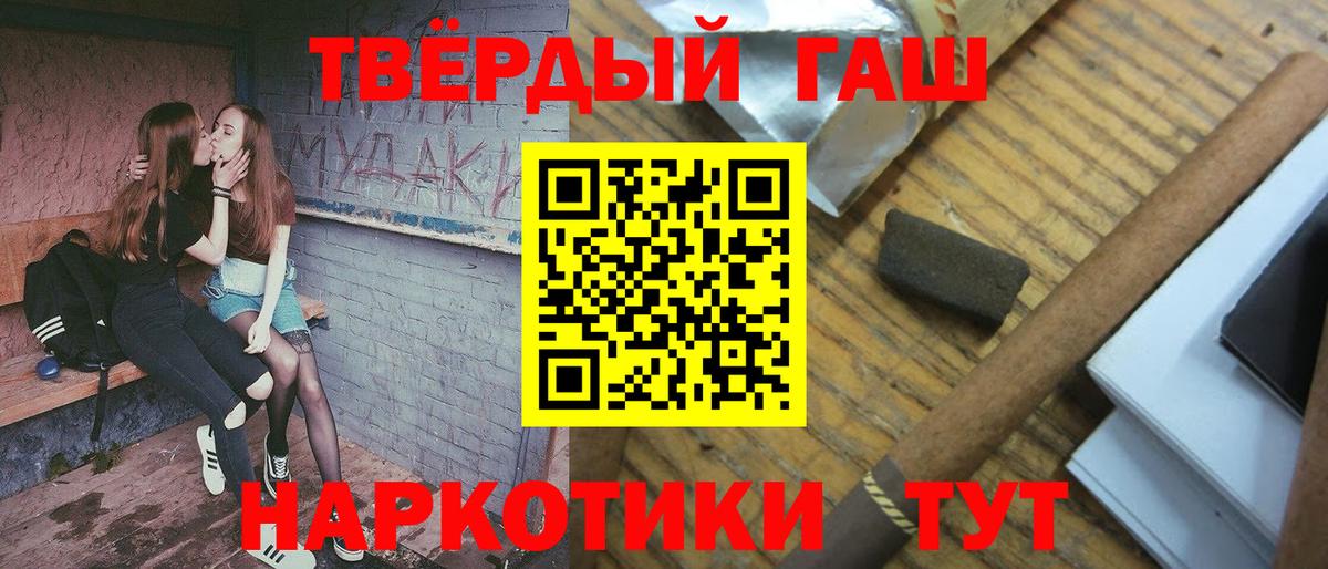 Гашиш hashish Сегежа