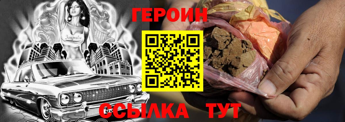 Сегежа  ГЕРОИН афганец  Вход с VPN 