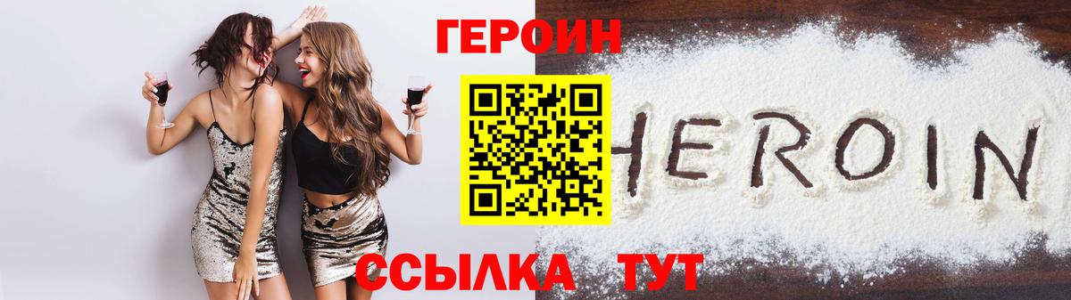 Героин Афган Сегежа