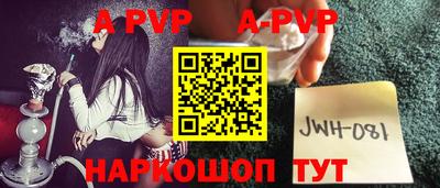 прущие грибы Вышний Волочёк