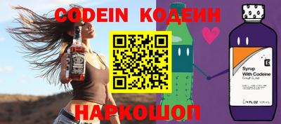 мяу мяу кристалл Вязьма