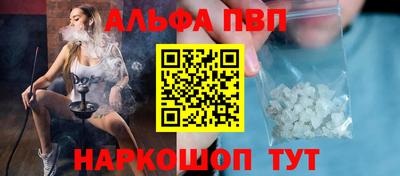 мяу мяу кристалл Вязьма