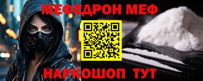 гашишное масло Гуково