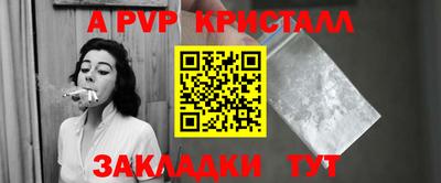 альфа пвп VHQ Вязники
