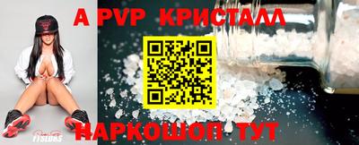 прущие грибы Вышний Волочёк
