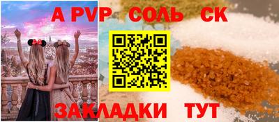 гашишное масло Гуково