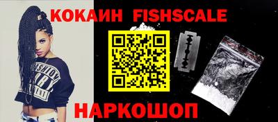 мяу мяу кристалл Вязьма