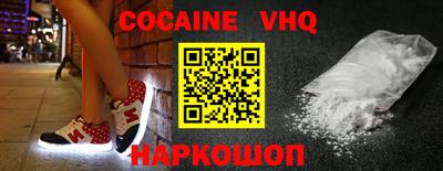 прущие грибы Вышний Волочёк