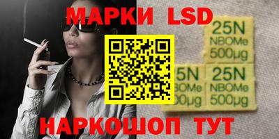ALPHA PVP Гулькевичи