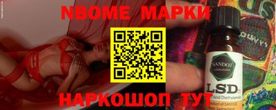 гашишное масло Гуково