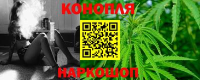 мяу мяу кристалл Вязьма