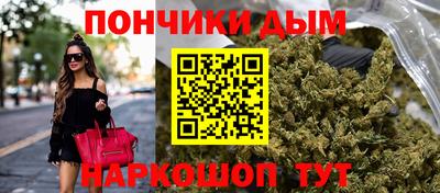 мяу мяу кристалл Вязьма