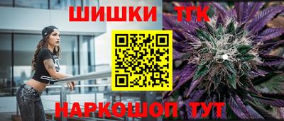 прущие грибы Вышний Волочёк