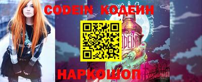 ALPHA PVP Гулькевичи
