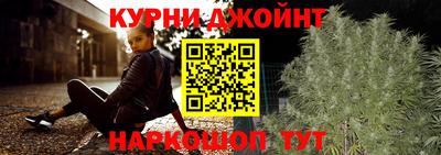 мяу мяу кристалл Вязьма