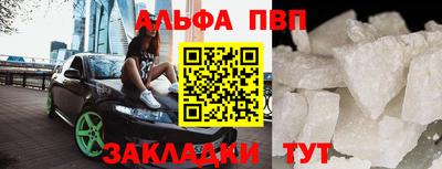 гашишное масло Гуково