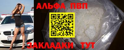 мяу мяу кристалл Вязьма