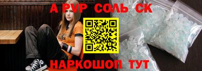 альфа пвп VHQ Вязники