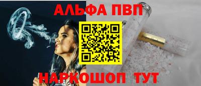 альфа пвп VHQ Вязники