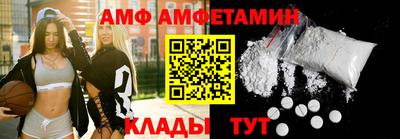 мяу мяу кристалл Вязьма