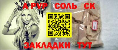 прущие грибы Вышний Волочёк