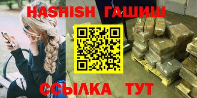 мяу мяу кристалл Вязьма
