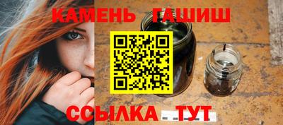 ALPHA PVP Гулькевичи