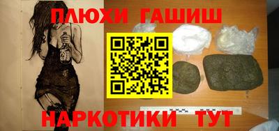 прущие грибы Вышний Волочёк