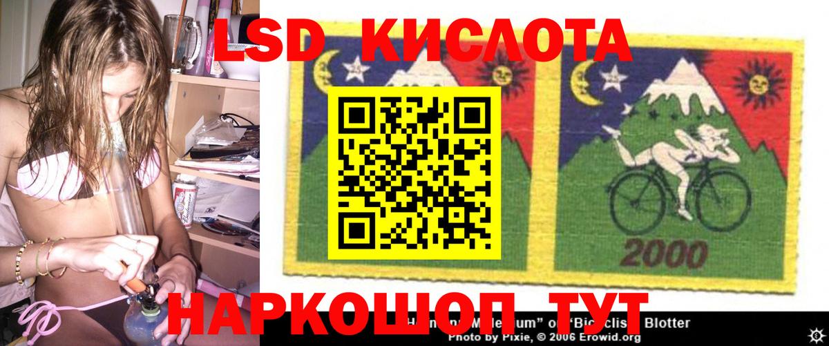 ЛСД экстази ecstasy  Вход с VPN  Сегежа  Лсд 25 экстази ecstasy 