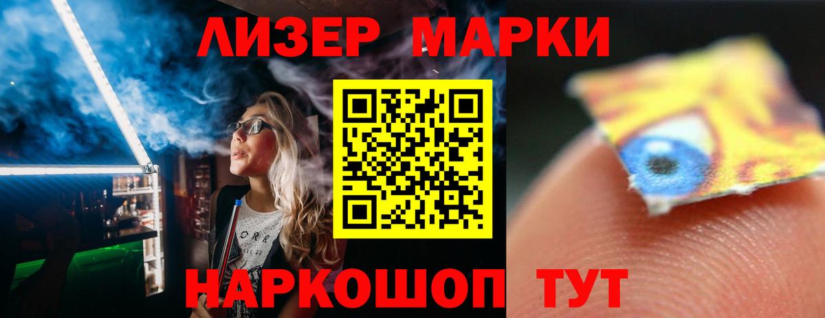 Лсд 25 экстази кислота Сегежа