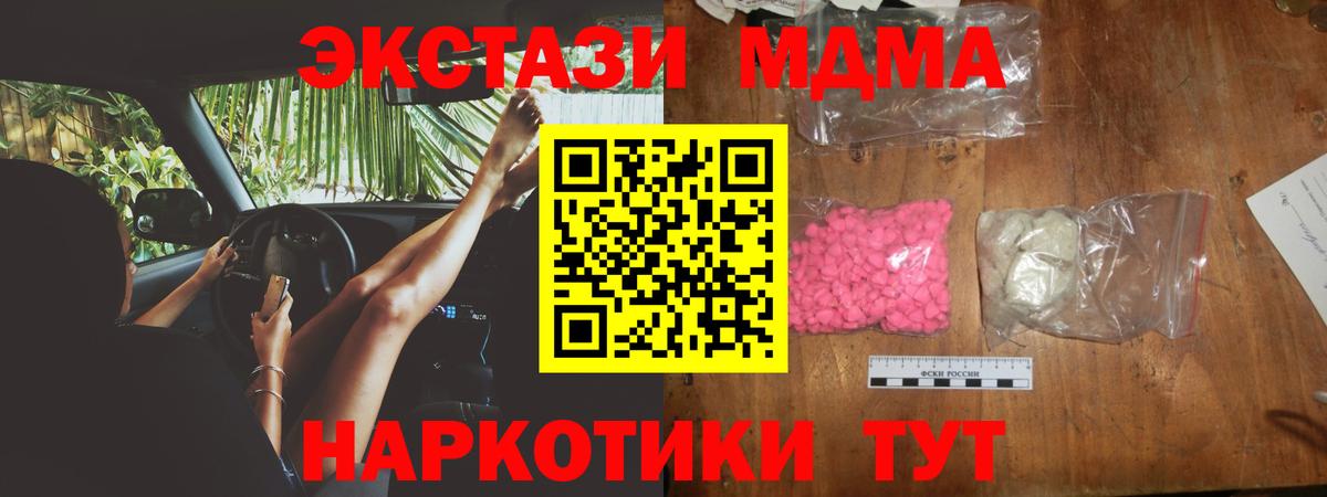Кокаин Сегежа