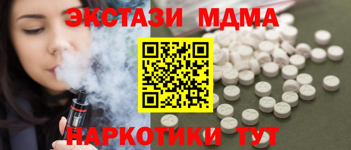 МДМА молли Сегежа