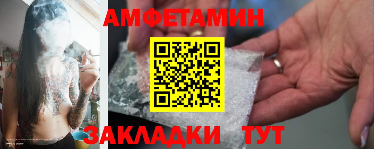 Метамфетамин кристалл  Метамфетамин кристалл  Вход с VPN  Сегежа 
