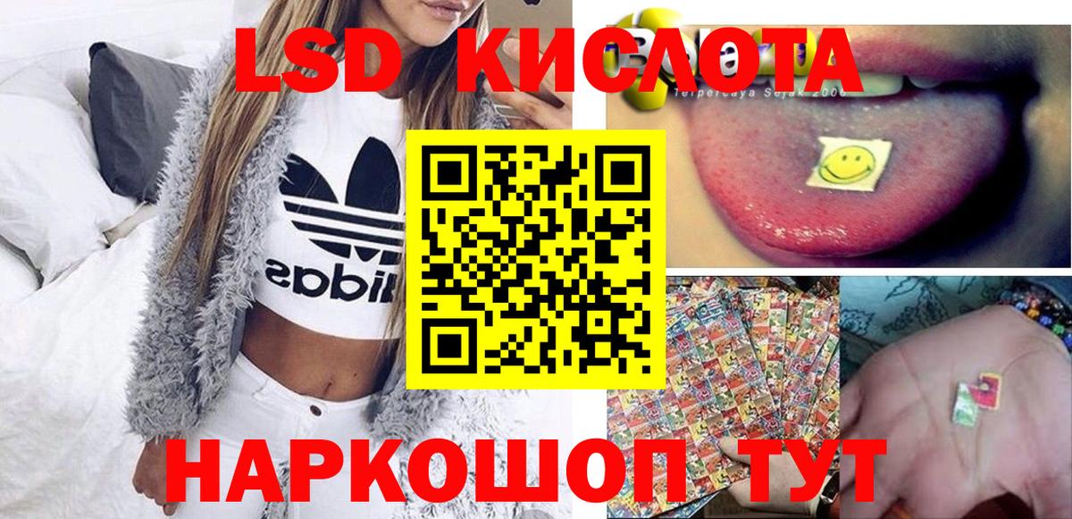 Марки NBOMe 1,8мг  Марки NBOMe 1,8мг  Вход с VPN  Наркотические марки  Сегежа 
