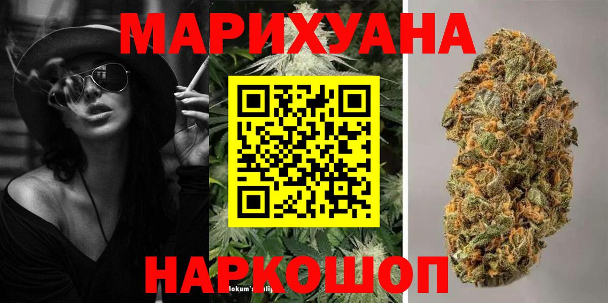 Сегежа  Каннабис тримм  Канабис Bruce Banner  Вход с VPN  Марихуана VHQ 